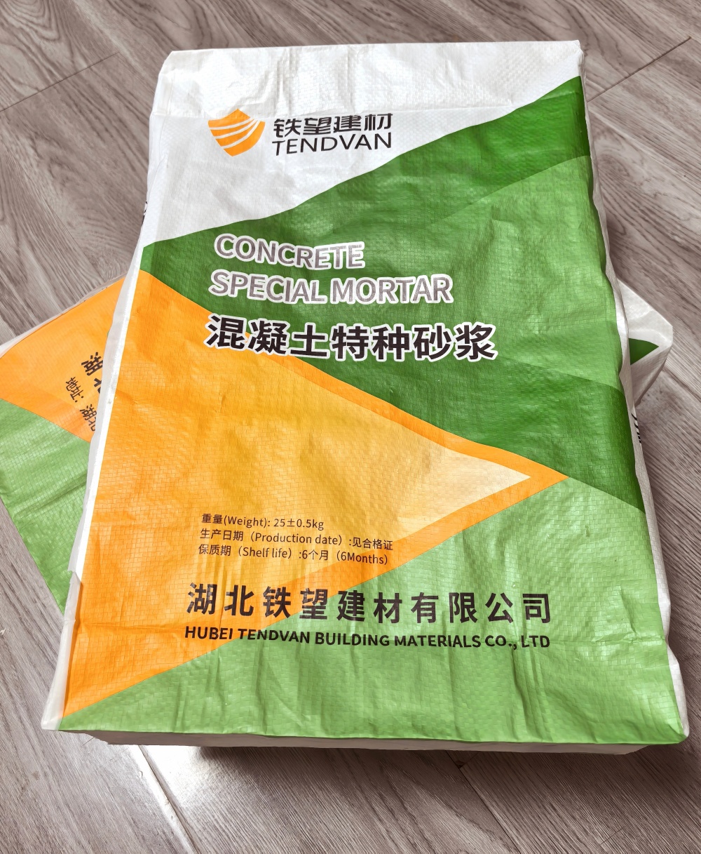 庆云薄层快速修补料